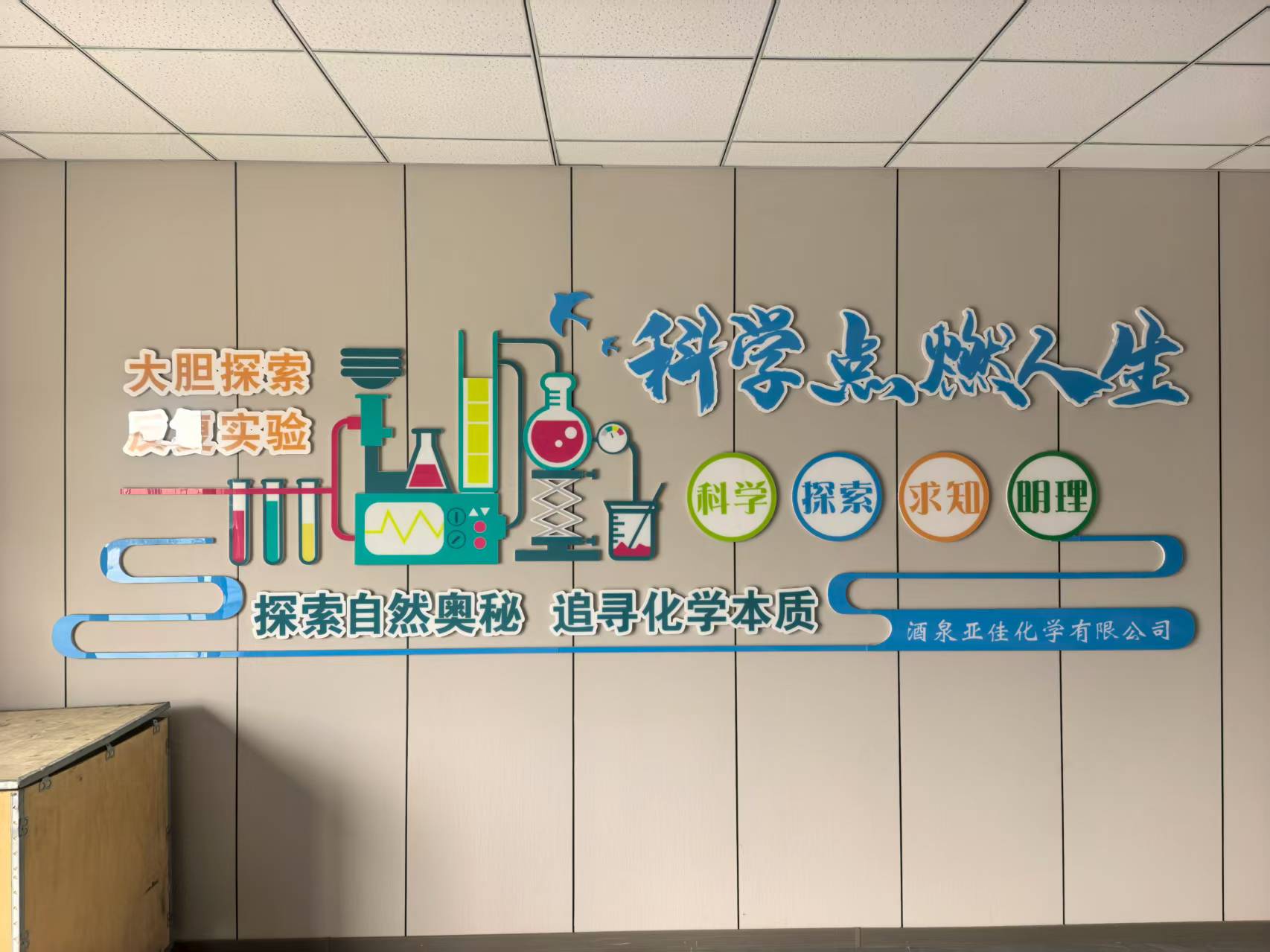 質(zhì)量檢測(cè)